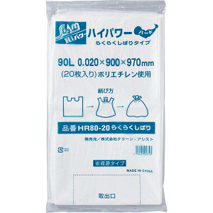 N[AVXg nCp[炭炭΂^Cv n[h S~܁iHR80-20ji90Ljij0.020mm ×ci900×970mmj20×15i300j