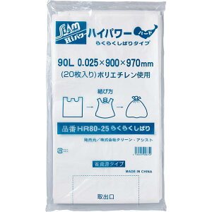 N[AVXg nCp[炭炭΂^Cv n[h S~܁iHR80-25ji90Ljij0.025mm ×ci900×970mmj20×15i300j