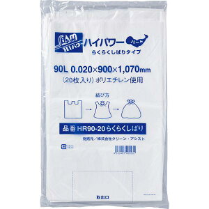 N[AVXg nCp[炭炭΂^Cv n[h S~܁iHR90-20ji90Ljij0.020mm ×ci900×1070mmj20×15i300j