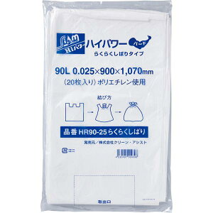 N[AVXg nCp[炭炭΂^Cv n[h S~܁iHR90-25ji90Ljij0.025mm ×ci900×1070mmj20×15i300j