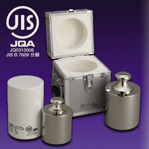 新光電子 ViBRA JISマーク付基準分銅型円筒分銅 M1級(2級)分銅(M1CBB-10GJ:10g)黄銅クロムメッキ プラスチック収納ケース入り