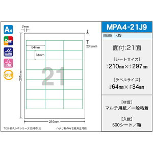 �V�^�b�N���� OA���x�� OA�}���`�^�b�N MPA4-21J9�i500������j