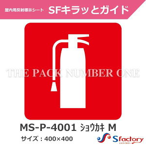 p˕WV[g SFLbƃKChiMS-P-4001 VEJL MjTCYF400mm×400mmiΊ }[N̂݁j