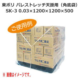 pbgJo[ | pXgb`V|pip܁jSK-3i0.03×1200×1200×500j100