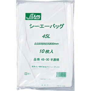 クリーンアシスト ゴミ袋(CA45-30)(45L)(半透明)厚み0.030mm 横×縦 (650×800mm)10枚×60冊(600枚)