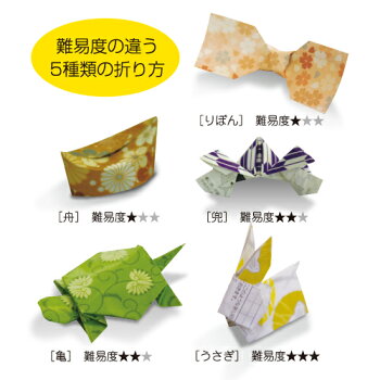 楽天市場 箸置きになる 箸袋折り紙 千代 10 000枚 箸袋のみ 資材レストラン