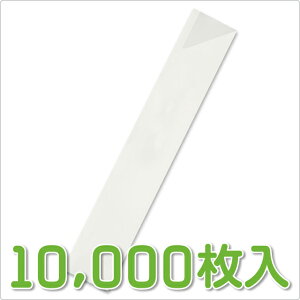 Ɩp  yܔnz 10,000(܂̂)