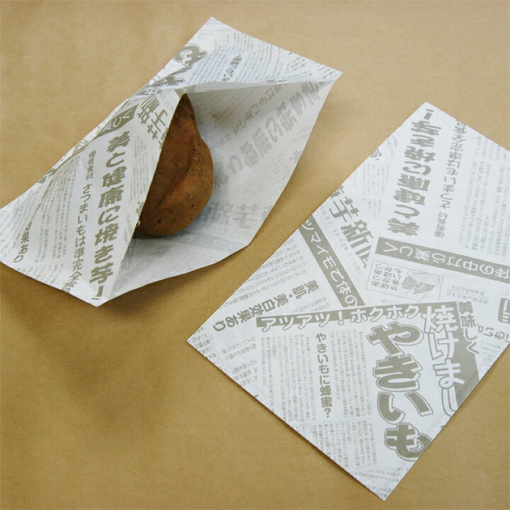楽天市場】やきいも袋Lサイズ新聞柄入 2,000枚入 : 資材レストラン