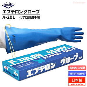 GteO[u A-20L _EAJp y1oE2oE3oE4oE5oz _EAJɋAZx獂Zx܂ōL͈͂̉wiɎgꍇS