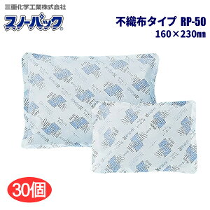 Xm[pbN sDz^Cv RP-50 y160×230mm 500gzy30/P[Xz a^Cv̕sDzgӂ~܂łB OdwH ۗ {