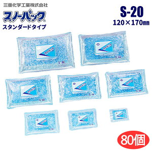 Xm[pbN S-20(R) y120×170mm 200gzy80/P[Xz LLPAORێdlŉqIAėpɂDꂽۗ܂łB OdwH ۗ {