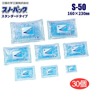 Xm[pbN S-50(R) y160×230mm 500gzy30/P[Xz LLPAORێdlŉqIAėpɂDꂽۗ܂łB OdwH ۗ {