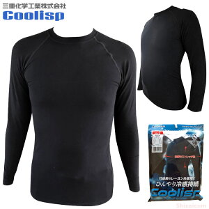 �|������T�V���c Coolisp ���� TK18 ��l�C�̒|������V���[�Y���璷��T�V���c���o��I�@T�V���c ���� �C���i�[�@�����΍� �⊴ rev