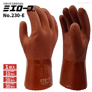 �~�G���[�u No.230-E �y1�o���E������10�o���E20�o���E30�o���z ����e���q��z���ŁA���Q�̋����ƃX�x���~�ߌ��ʂ𔭊��I �r�j�[����܁@��Ǝ�܁@�ϖ���� rev