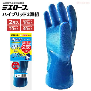 ~G[u No.500-2 nCubh 2og y1܁E5܁E10܁E20܃Zbgz Ƃ낯قǂ̂Ȃ₩IƊEIPVC×NBR̃nCubhdl̑ϖ܂łB ϖ܁@Ǝ܁@rj[