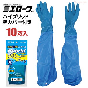 ~G[u No.804 nCubh rJo[t y10oz nCubh܂̘rJo[t^CvAJo[Řr̐Gh܂B ϖ܁@Ǝ܁@rj[܁@jg