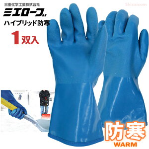 ~G[u No.703 nCubhh y1oz Ƃ낯قǂ̂Ȃ₩IƊEIPVC×NBR̃nCubhdl̖h܂łB I[R[g@h܁@hƎ܁@ϖ@Ⴉ@