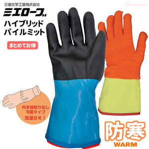 ~G[u No.738 nCubhpC~bg y1oE5oE10oE20oE30oz Ƃ낯قǂ̂Ȃ₩IƊEIPVC×NBR̃nCubhdl̖h܂łB I[R[g