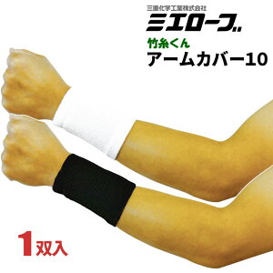 lR|Xzp ~G[u TK05 |A[Jo[10 y1oz Ђ肫VR|fނgpA[Jo[łB@rJo[@A[Jo[ rev