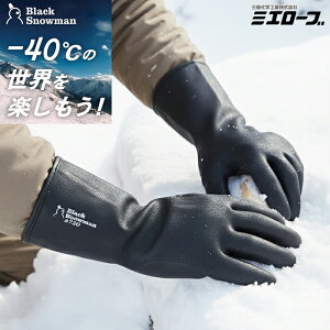 h BLACK SNOWMAN #720 y1oE5oE10oE20oE30oz -40̑ϊA|E^gpAቷłA_炩AgB@h܁@hƎ܁@h@O
