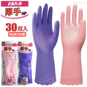 IJg NO-002 rp[ y30oz vŒIiɂrj[I[R[g܂łB @I[R[g@t^_@Nѕt@Ǝ܁@rj[܁@