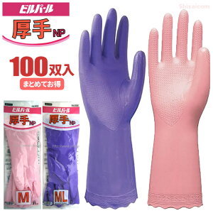 IJg NO-002 rp[ y100oz vŒIiɂrj[I[R[g܂łB @I[R[g@t^_@Nѕt@Ǝ܁@rj[