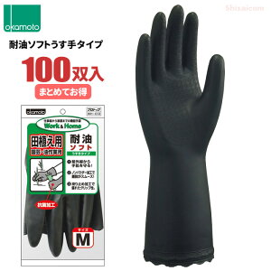 IJg WH-013 ϖ\tg^Cv y100oz@cAȂǔ_ƗpƂāA|ƂɍœKȎ܂łB@@t^_@Ǝ܁@rj[܁@ϖ rev