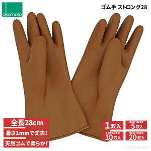 �I�J���g No.1010 �S���� �X�g�����O28 �y1�o���`20�o���z�@�V�R�S���Ȃ̂ł��炩���I����28cm�A����1mm�̓V�R�S���Ɍ���܂ł��B�@�Ɍ��@�H�i�q���@�K���i�@��Ǝ�܁@�S����܁@�I�[���R