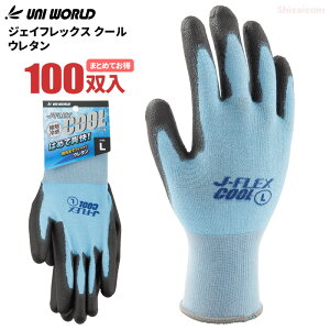 j[h No.5750 WFCtbNX N[ E^ y100oz@ЂڐG⊴A͂߂đuIď̍ƂɍœKȗ⊴ƃO[u@ėp܁@Ǝ܁@ rev