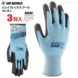 ���l�R�|�X�z����p�� ���j���[���h No.5750 �W�F�C�t���b�N�X �N�[�� �E���^�� �y3�o���z�@�Ђ���ڐG�⊴�A�͂߂đu���I�ď�̍�ƂɍœK�ȗ⊴��ƃO���[�u�@�ėp��܁@��Ǝ�܁@ rev