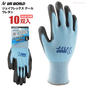 j[h No.5750 WFCtbNX N[ E^ y10oz@ЂڐG⊴A͂߂đuIď̍ƂɍœKȗ⊴ƃO[u@ėp܁@Ǝ܁@ rev