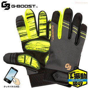 G-BOOST SHOCK GUARD GB-3001 y1oE10oz 4mmGELNbVU}AyI@lR|XΉ\@j[h@Ǝ܁@hU܁@^b`plΉ@DIY@Jj