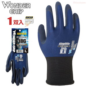 lR|Xzp j[h WONDER GRIP Sophia WG1835@w抴ôōׂȍƂɂœKI@_[Obv@Ǝ܁@Xx~ߎ܁@S rev