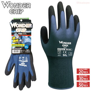 j[h WG-500 WONDER GRIP tbNXy20oE30oE50oz@ɋIՂɋIɂICɂDꂽObv́I@Ǝ܁@Xx~ߎ܁@jgS rev