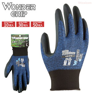 j[h WG-513 WONDER GRIP Nito Freedom y10oE30oE50oz@XbLIV[g^Cv@Ǝ܁@Xx~ߎ܁@jgS w^Cv rev