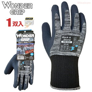 lR|Xzp j[h WG333 WONDER GRIP bNXg[@̕VRSv~AtBjbVHŔQ̃Obv́I@Ǝ܁@Xx~ߎ܁@S rev