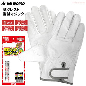 j[h 9510 ؃NXgt}WbN y1oE10oE20oE30oz@g₷ŕLpłAlC̊v܂łI@lR|XΉ\@Ǝ܁@؊v܁@