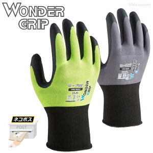 lR|Xzp WONDER GRIP [tB[ WG1855 ɂ̔ŔQ̃tBbgIՁAɋI@_[Obv@Ǝ܁@Xx~ߎ܁@jgS܁@w rev