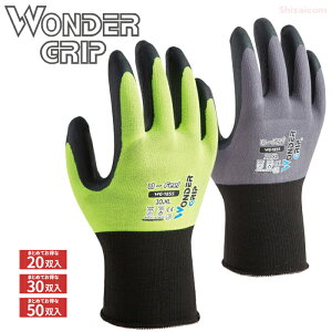 WONDER GRIP [tB[ WG1855 y20oE30oE50oz ɂ̔ŔQ̃tBbgIՁAɋI@_[Obv@Ǝ܁@Xx~ߎ܁@jgS܁@w