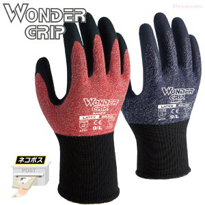 lR|Xzp WONDER GRIP GAtBbg WG300 ɂ₳tBbgXx~߉Hōŋ̃Obv́I@_[Obv@Ǝ܁@Xx~ߎ܁@S܁@w r