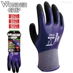 WONDER GRIP Io WG518W y10oE20oE30oz DꂽϖEϖ՗́IICɋObv́I̍b܂ŃR[eBOI@EN388ii@Ǝ܁@jgS܁@ϖ