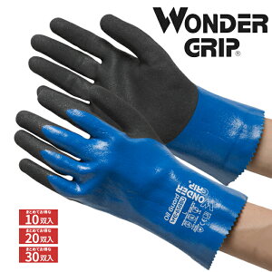 WONDER GRIP ICK[h WG658BU y10oE20oE30oz ɋIDꂽϖEϖ՗́Iw܂ŃtBbĝōׂȋ@BƂ⋙ƂɍœKI@EN388ii@Ǝ܁@