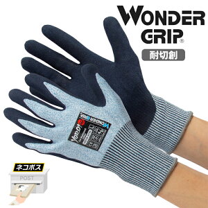 ���l�R�|�X�z����p�� WONDER GRIP �ϐؑn��� YOROI461 �V�R�S�� WGYR3110�@�؂�ɂ����I�j��ɂ����I���x�ȓ���@�ۂŎ�����ϐؑn��܂ł��B�@EN388�i����i�@�ؑn���̗̂\�h�@�ϐؑn��܁@