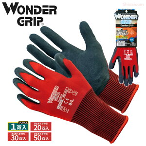 lR|Xzp j[h WONDER GRIP RtH[g WG310 y1oE20oE30oE50oz zt悤ȃObv́I̕VRSR[eBO܂łB@lR|X