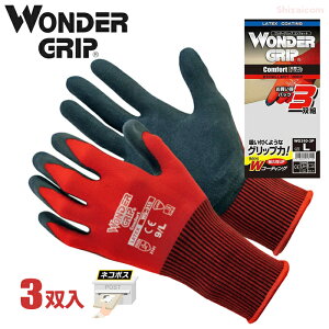 lR|Xzp j[h WONDER GRIP RtH[g WG310-3P y3oz@zt悤ȃObv́I̕VRSR[eBO܂łB@Ǝ܁@Xx~ߎ܁@S re