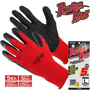 ���j���[���h 3630-5P ���o�[�r�[�g �� 5�o�g �y1�܁E������10�܁E20�܁E30�܃Z�b�g�z ���W�A���p�^�[�����H�Ŕ��Q�̃O���b�v�́I�@��Ǝ�܁@�X�x���~�ߎ�܁@�S����� rev