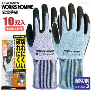 SESEƂ͂ǂIwI j[h S y10oz@EN388ii@ؑn̗̂\h@hЁ@Ǝ܁@ϐؑn܁@jgS rev