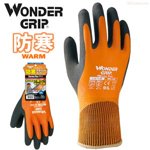 lR|Xzp NщHłI WONDER GRIP WG338 T[vX hAEhR[g@j[h@h@Ǝ܁@Xx~ߎ܁@S܁@h rev