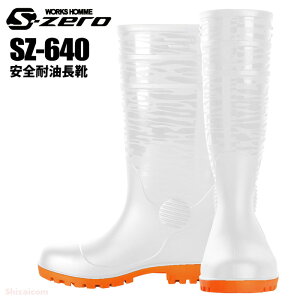 UNIWORLD SZ-640 Sϖ꒷C yzCgzy24.5`28.0cmz ʃfUCIܐ|Scϖdl̈Sϖ꒷CłB@ƒC@SC@SC@ϖ꒷C@ʁ@Jt