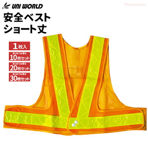 ˃e[vňÂꏊłSI UNI WORLD 764 SxXg V[g CG[×CG[ y1E10E20E30Zbgz ۈpi@SxXg@˃xXg@j[h rev